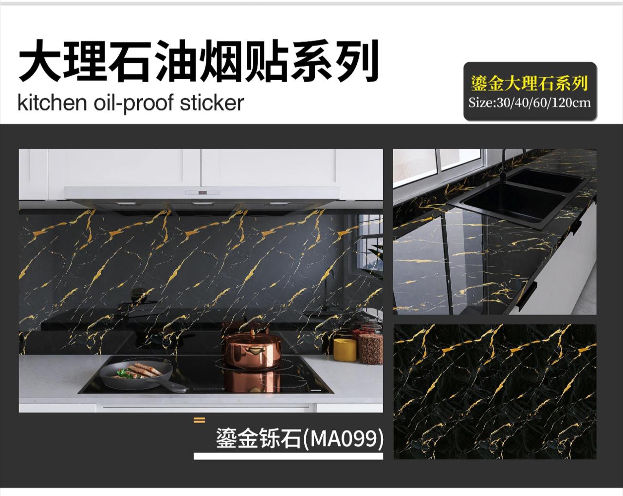 New Design kitchen Wall Stickers Available Now ! 5m 60cm. Size!  1 Roll price:-700/-