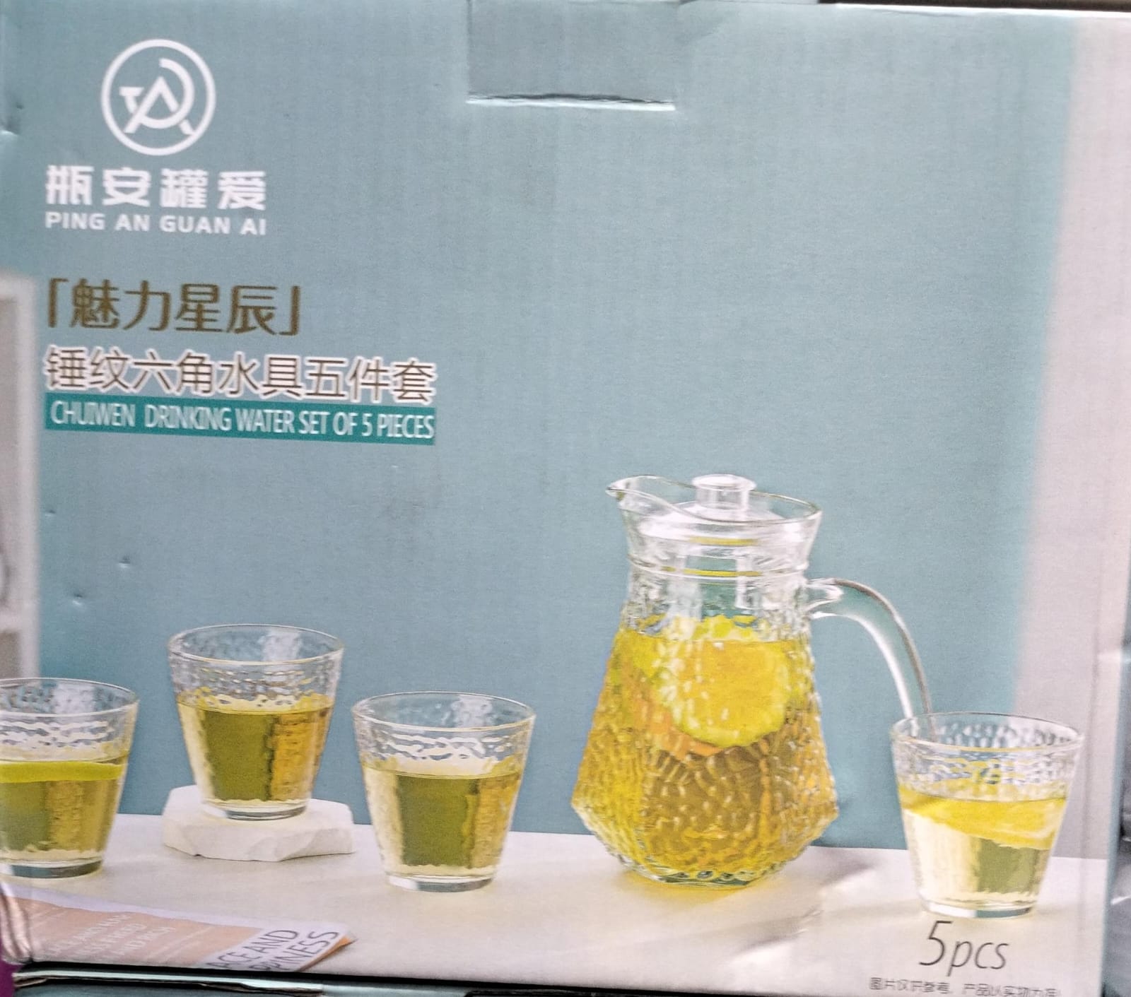 5 PCs set ( Glass Jug with 4 cups)